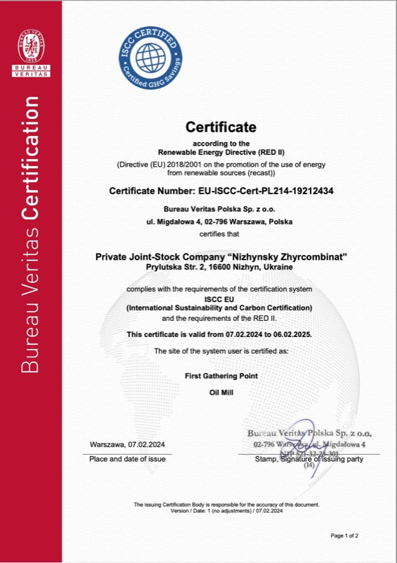 ISCC EU