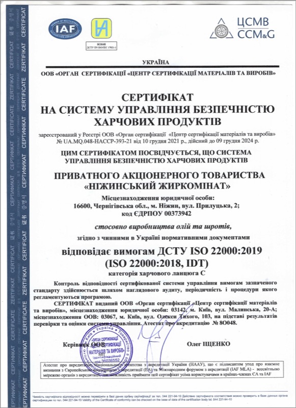 ISO 22000